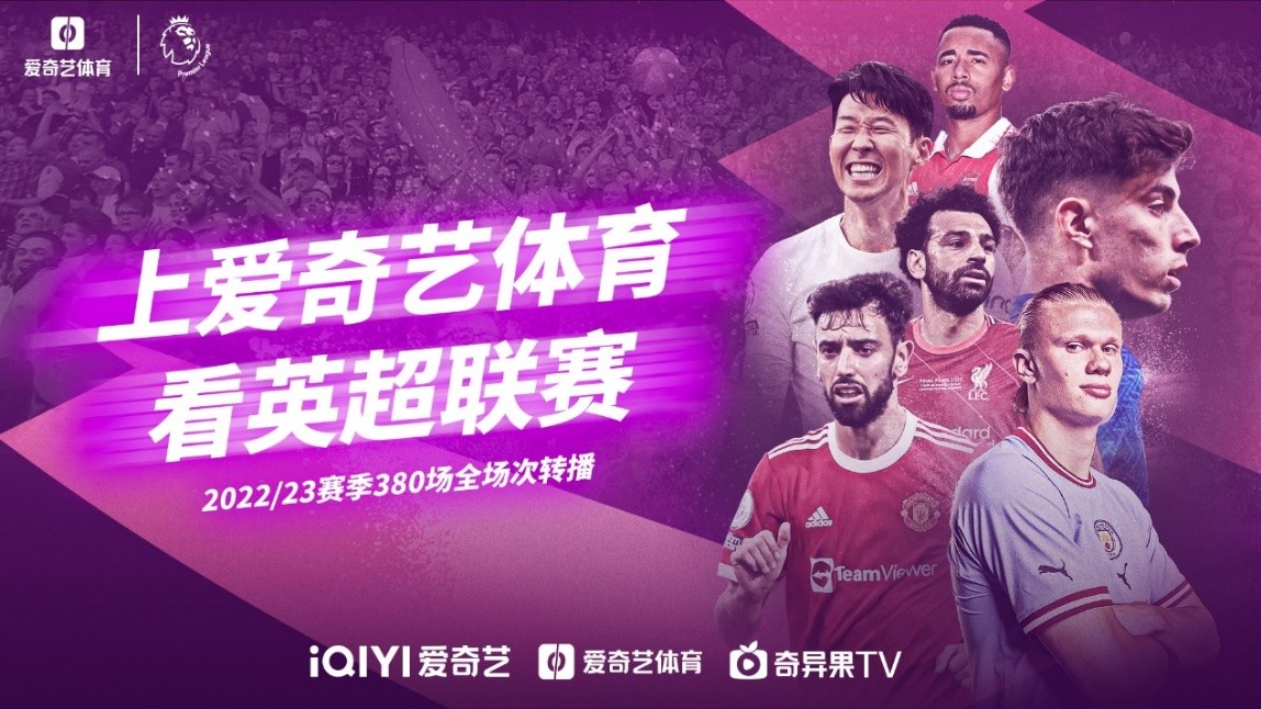 年轻的前锋