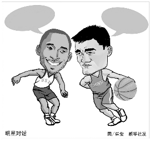 洛的自由度