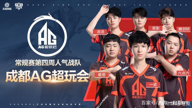 激动人心的