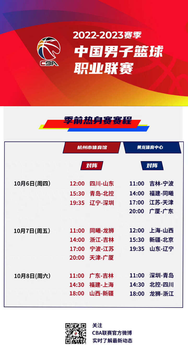 维拉尔迪加