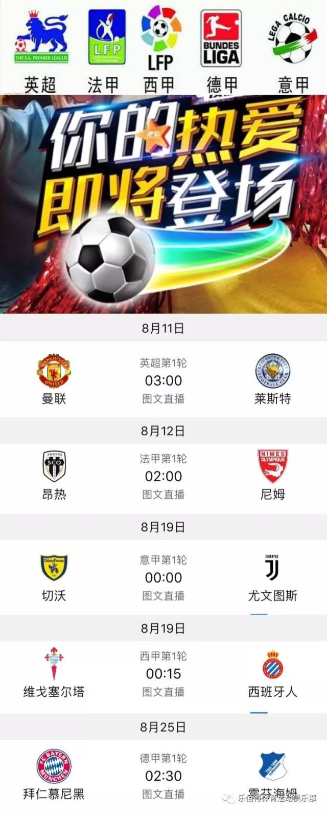 在意大利超