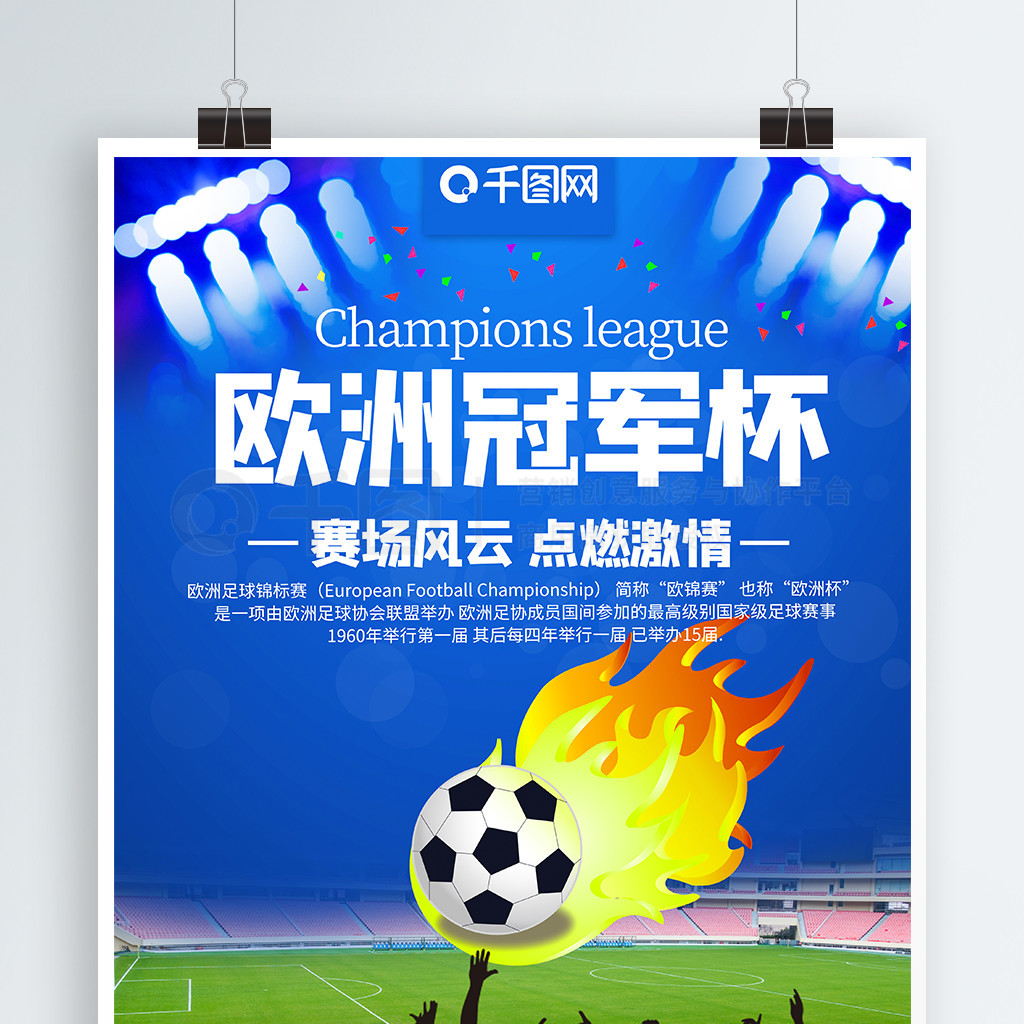 结语