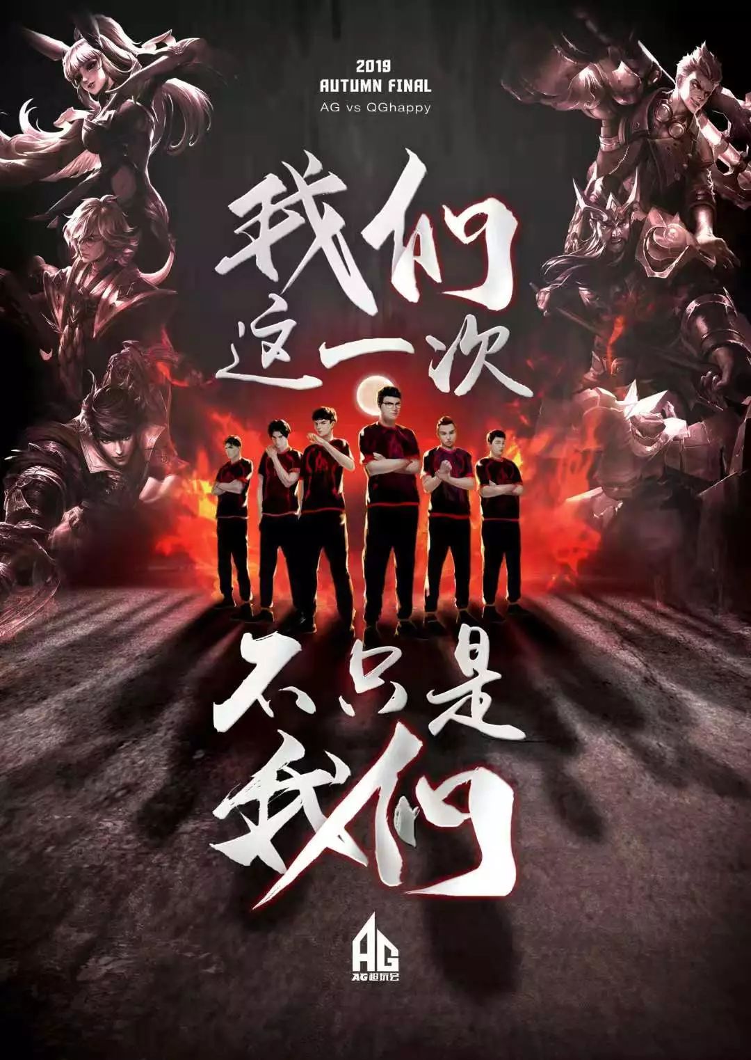 暂效力德甲