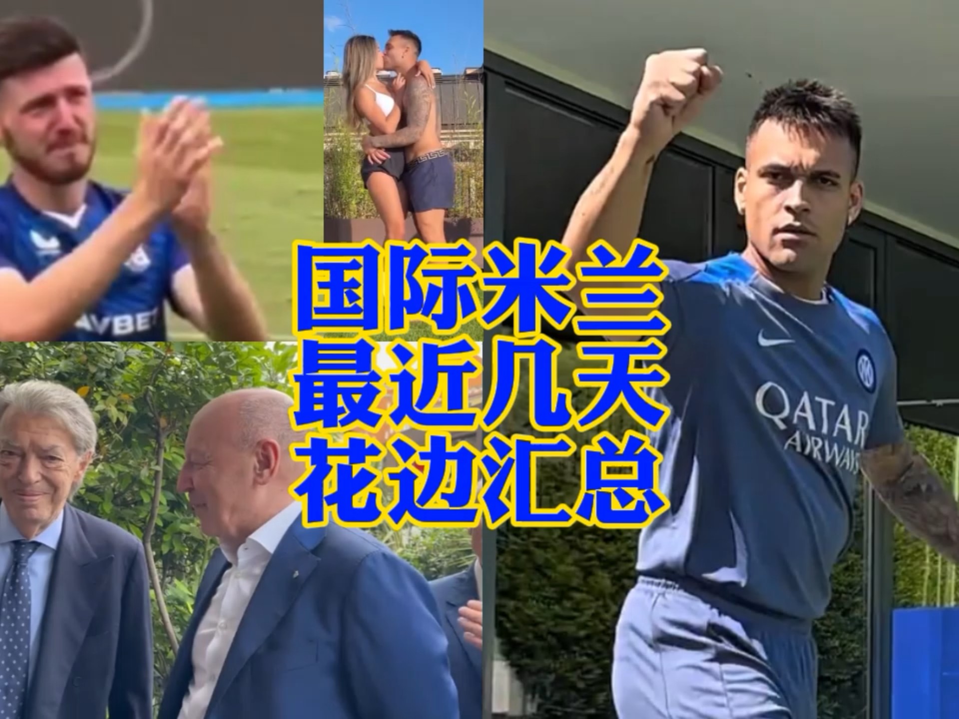 统训练方法