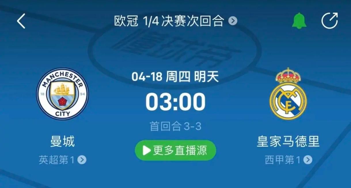 事的关注达